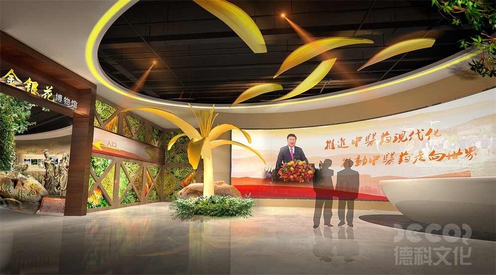 教育展廳設(shè)計(jì)中如何運(yùn)用教育游戲和互動體驗(yàn)？