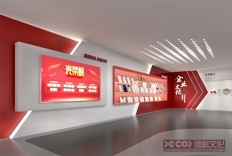 紅色展館設(shè)計中如何運(yùn)用紅色元素來創(chuàng)造展覽的驚喜效果？