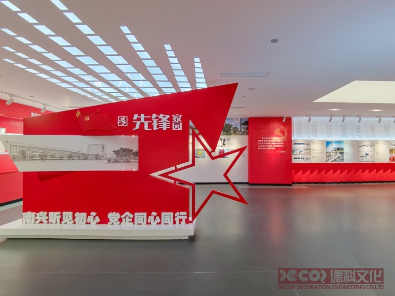 黨建館設計如何體現黨的創新和發展成果？