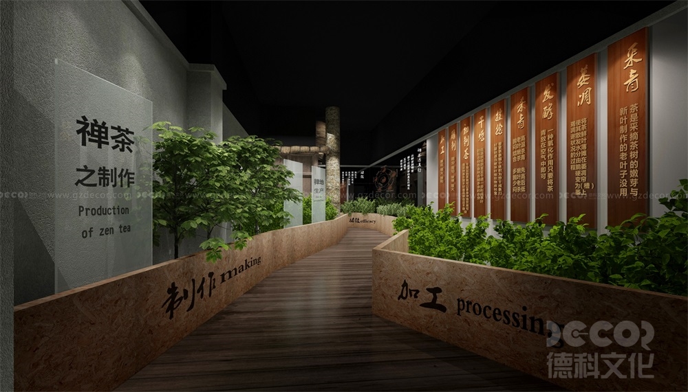 歷史展廳設計中如何考慮觀眾的學習和參觀體驗？