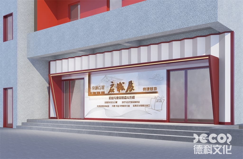 博物館裝修如何在展廳中創造出與展品相呼應的色彩和材質？